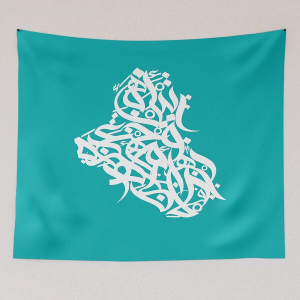 Item preview, Map Of Iraq With Arabic Calligraphy designed and sold by wisamart.