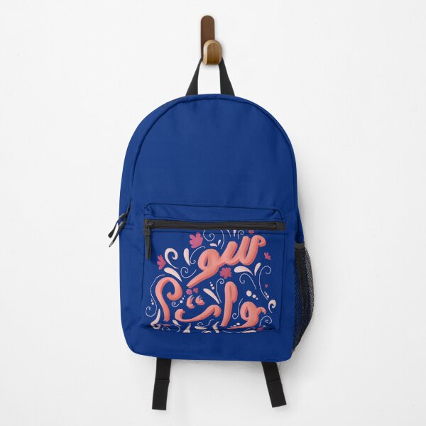 Item preview, So what ? Arabic letters - words in Arabic designed and sold by Fatamimosh.