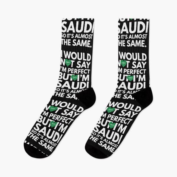 Aperçu de l'œuvre Je ne dirais pas que je suis parfait - mais je suis saoudien d'Arabie saoudite créée et vendue par elhefe.