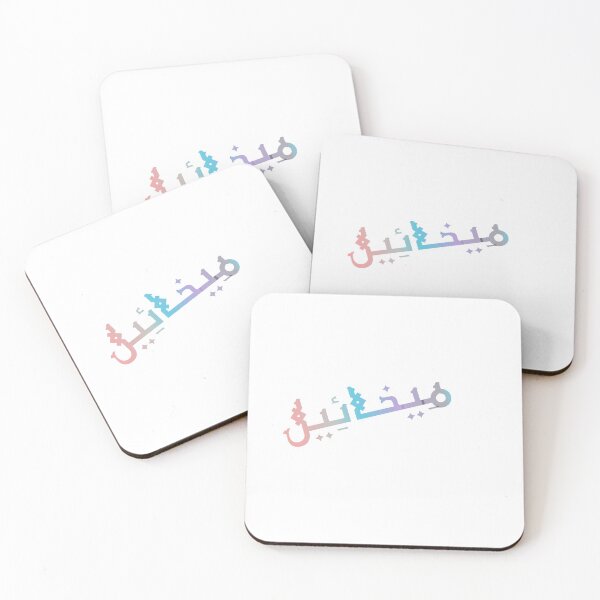 Item preview, Michael name in Arabic Calligraphy  designed and sold by TheGiftingTree.