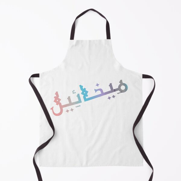 Item preview, Michael name in Arabic Calligraphy  designed and sold by TheGiftingTree.