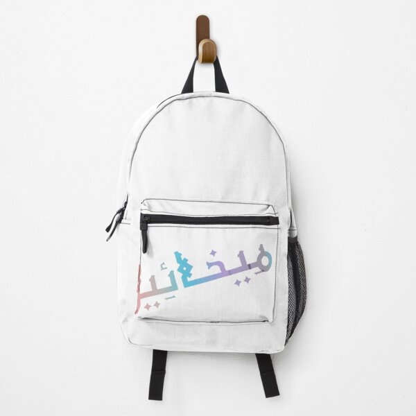 Item preview, Michael name in Arabic Calligraphy  designed and sold by TheGiftingTree.