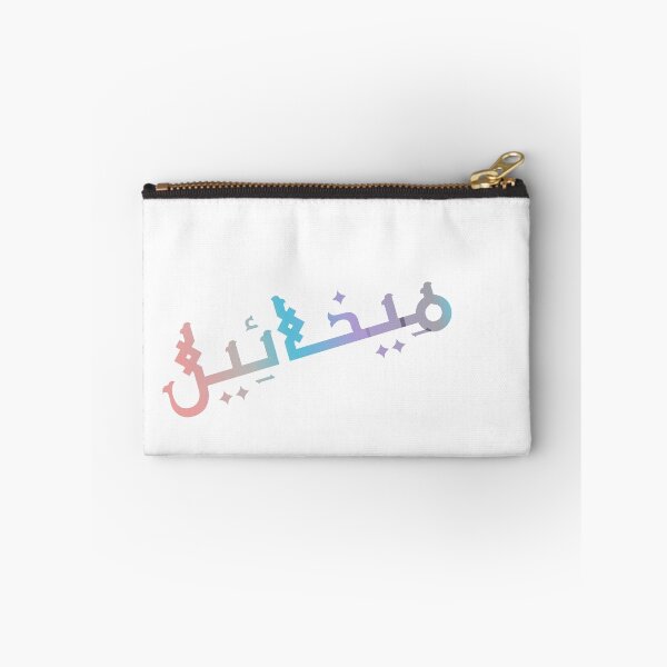 Item preview, Michael name in Arabic Calligraphy  designed and sold by TheGiftingTree.