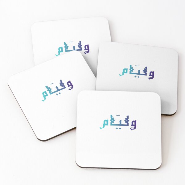 Item preview, William name in Arabic Calligraphy  designed and sold by TheGiftingTree.