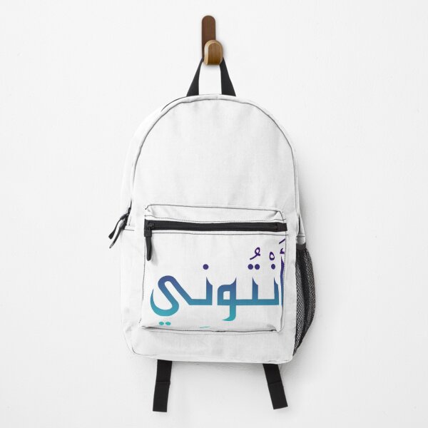 Item preview, Anthony name in Arabic Calligraphy designed and sold by TheGiftingTree.