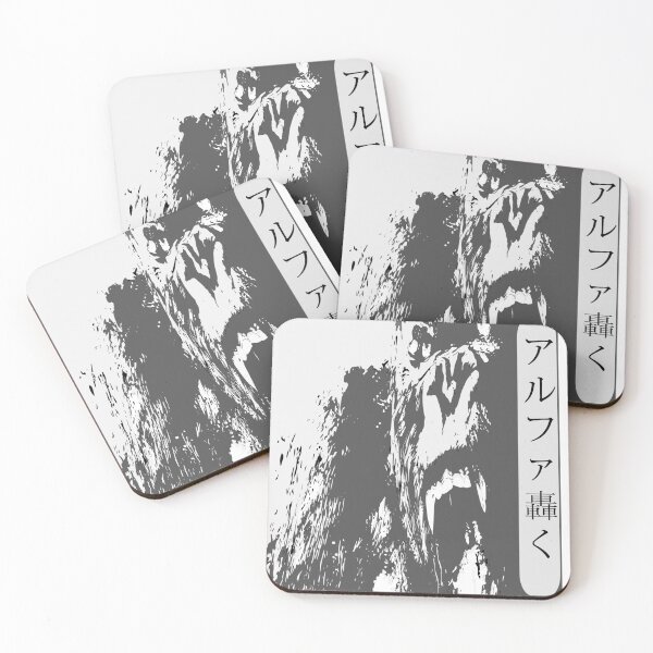 Item preview, Alpha roars Japanese | Japanese writing |日本語 designed and sold by Remorem.
