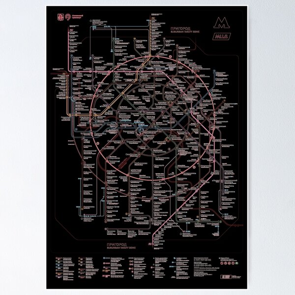 Item preview, Moskva - underground designed and sold by IschemicNeuron.