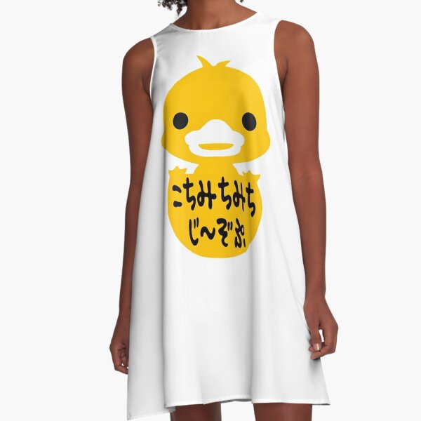 Banana Duck A-Line Dress