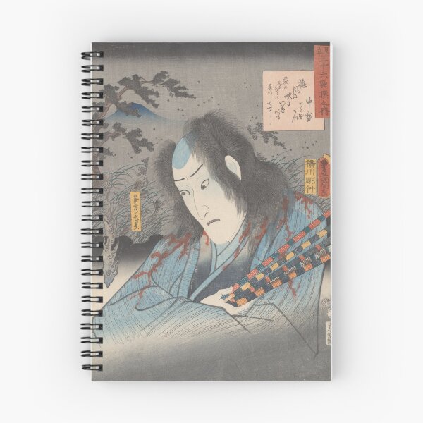 Item preview, Ghost of Yasukata designed and sold by Hellisotherppl.