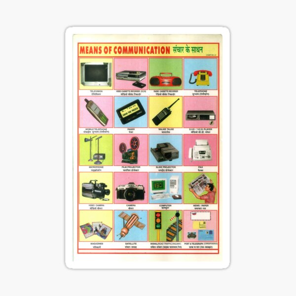 Aperçu de l'œuvre Graphique illustré de l’Inde - MOYENS DE COMMUNICATION Rare vintage de haute qualité créée et vendue par VISIBLECREATION.