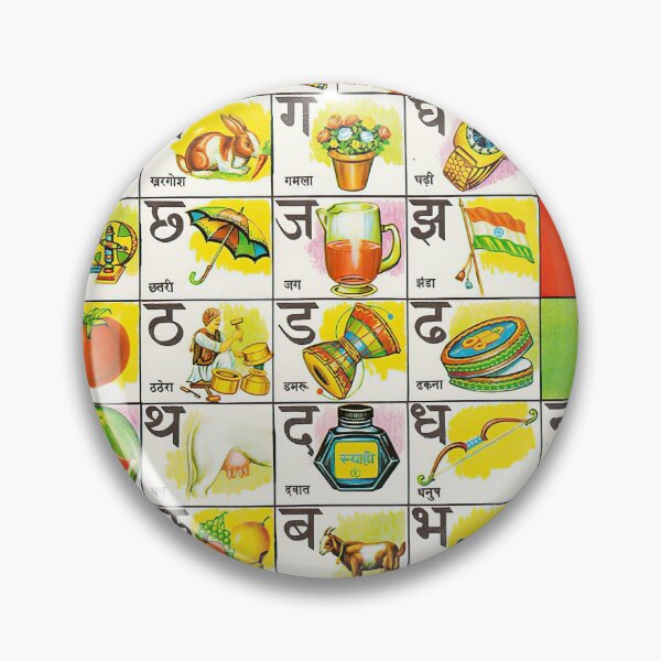 Artikelvorschau, Illustrierte Tabelle aus Indien - HINDI ALPHABETS Seltene Vintage hohe Qualität entworfen und verkauft von VISIBLECREATION.