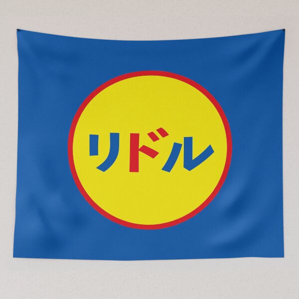 Item preview, lidl japanese logo translation designed and sold by cangurojoe.