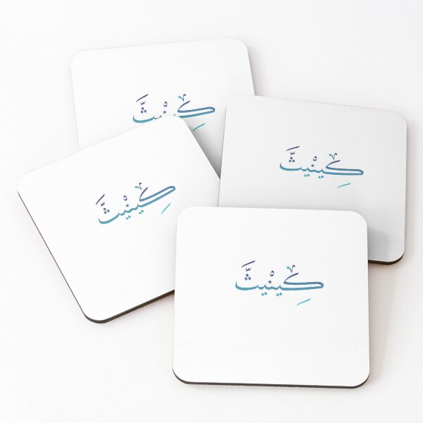 Item preview, Kenneth Name in Arabic Calligraphy  designed and sold by TheGiftingTree.
