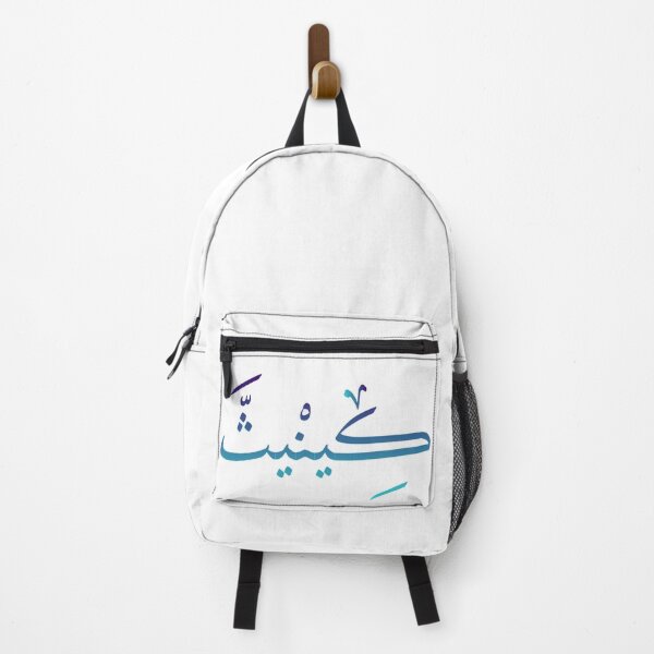 Item preview, Kenneth Name in Arabic Calligraphy designed and sold by TheGiftingTree.