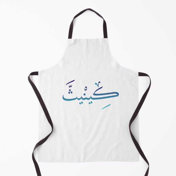 Item preview, Kenneth Name in Arabic Calligraphy designed and sold by TheGiftingTree.
