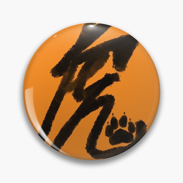 Item preview, Year of Tiger l Chinese Zodiac designed and sold by Chromism-Studio.