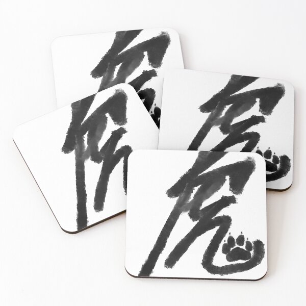 Item preview, Year of Tiger l Chinese Zodiac designed and sold by Chromism-Studio.