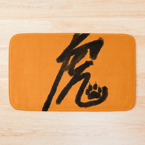 Item preview, Year of Tiger l Chinese Zodiac designed and sold by Chromism-Studio.