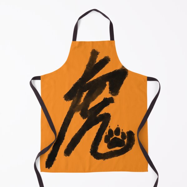 Item preview, Year of Tiger l Chinese Zodiac designed and sold by Chromism-Studio.