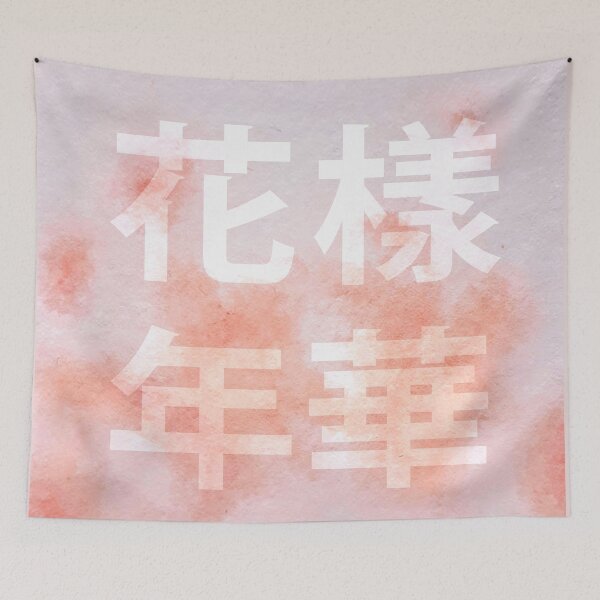 Item preview, Water Colour BTS HYYH Most Beautiful Moment In life Part 1 designed and sold by LittleBjorn.