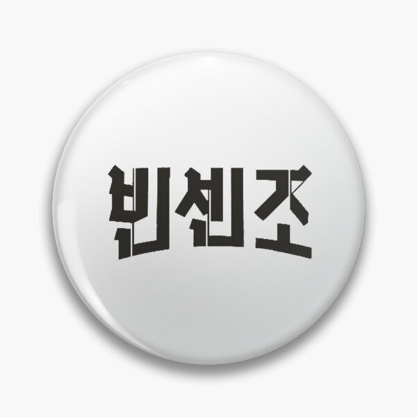 Item preview, VINCENZO KDRAMA designed and sold by glaciva.