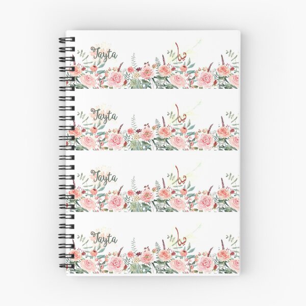 Item preview, Tayta Teta Mother's Day English Arabic floral watercolour gum leaf border design designed and sold by HalunaHappy.