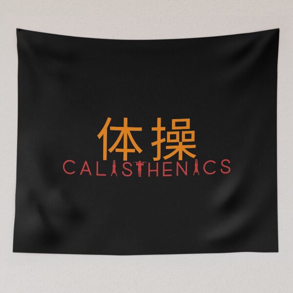 Item preview, Calisthenics - 体操 Taisō Japanese - cool designed and sold by Atleta-Cali.