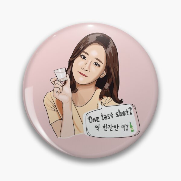 Item preview, One last shot? designed and sold by Yujububu.