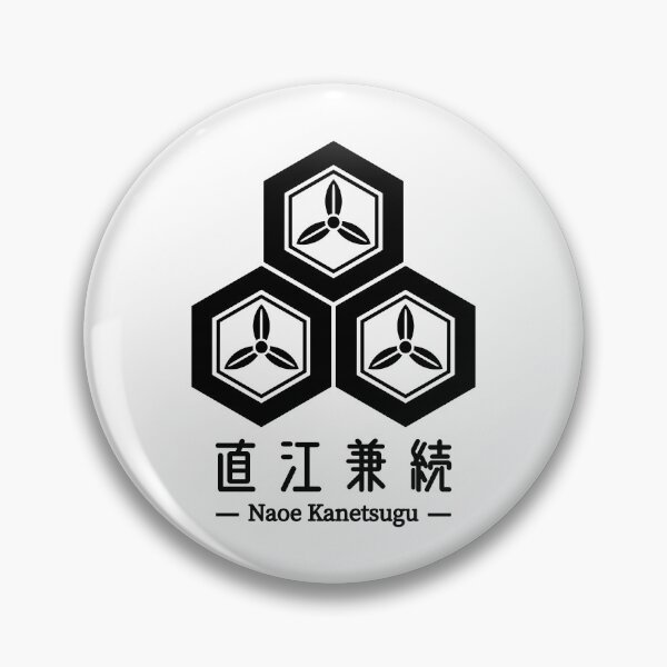 Item preview, Naoe Kanetsugu Kamon - Family Crest designed and sold by Heedee Design.