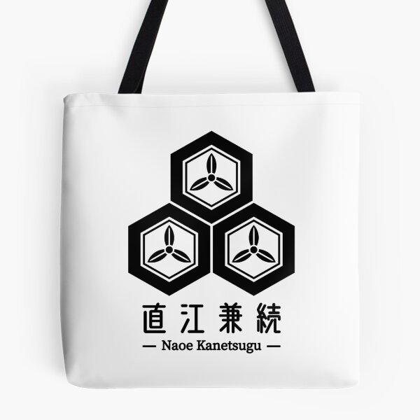 Item preview, Naoe Kanetsugu Kamon - Family Crest designed and sold by Heedee Design.