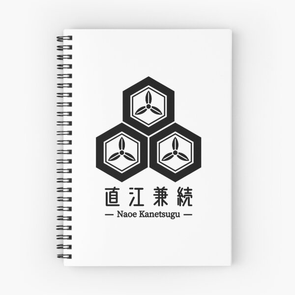 Item preview, Naoe Kanetsugu Kamon - Family Crest designed and sold by Heedee Design.