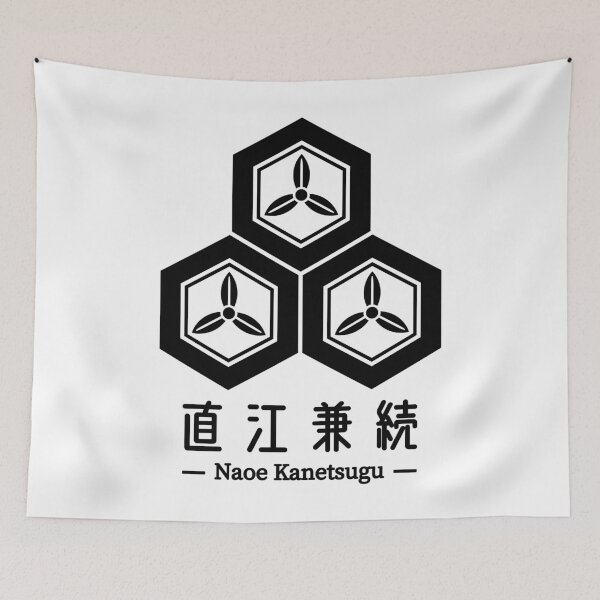 Item preview, Naoe Kanetsugu Kamon - Family Crest designed and sold by Heedee Design.