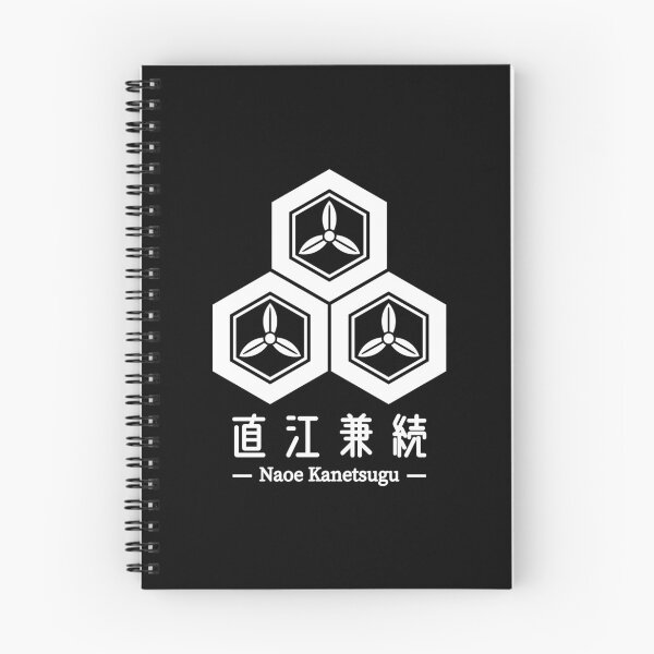 Item preview, Naoe Kanetsugu Kamon - Family Crest designed and sold by Heedee Design.