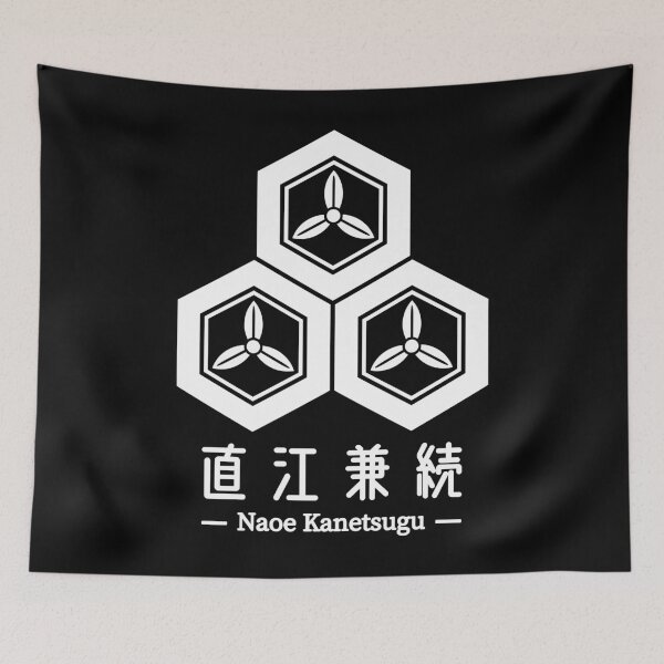 Item preview, Naoe Kanetsugu Kamon - Family Crest designed and sold by Heedee Design.