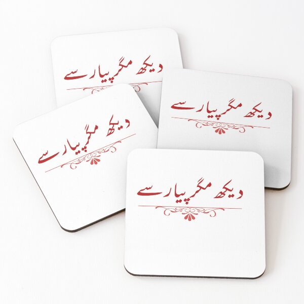 Item preview, daikh magar pyar se designed and sold by Nosho.