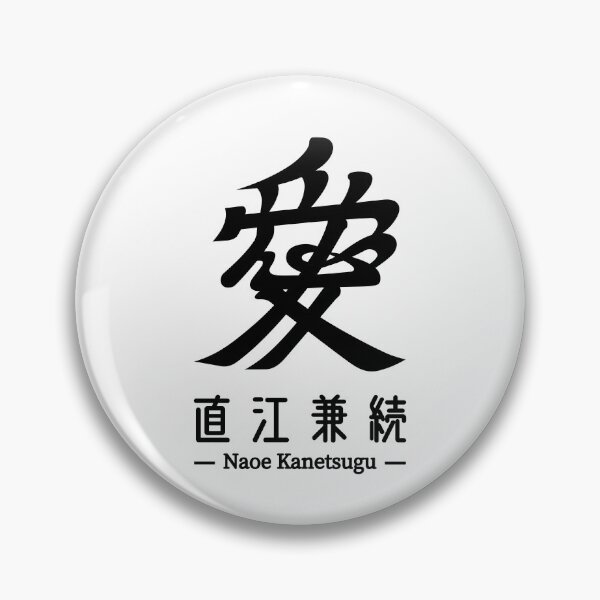 Item preview, Naoe Kanetsugu Kabuto Helmet - Love designed and sold by Heedee Design.