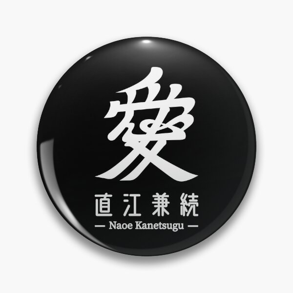 Item preview, Naoe Kanetsugu Kabuto Helmet - Love designed and sold by Heedee Design.