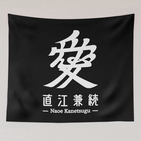 Item preview, Naoe Kanetsugu Kabuto Helmet - Love designed and sold by Heedee Design.