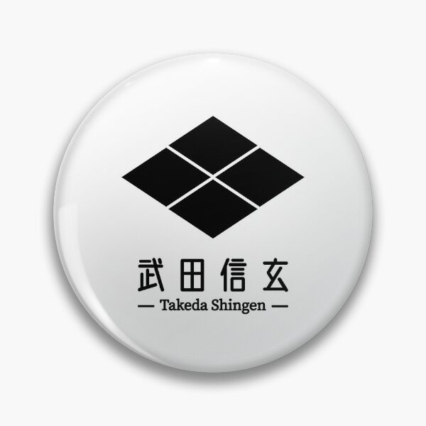 Item preview, Takeda Shingen Kamon - Family Crest designed and sold by Heedee Design.