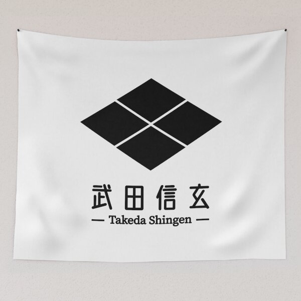 Item preview, Takeda Shingen Kamon - Family Crest designed and sold by Heedee Design.