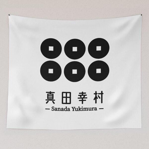 Item preview, Sanada Yukimura Kamon - Family Crest designed and sold by Heedee Design.