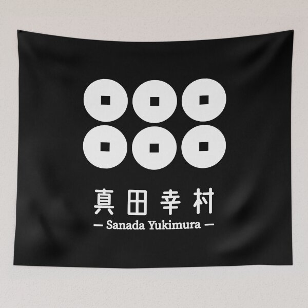 Item preview, Sanada Yukimura Kamon - Family Crest designed and sold by Heedee Design.
