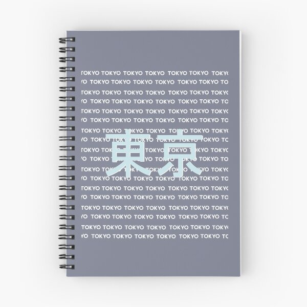 Item preview, TOKYO designed and sold by Tamanna Islam.