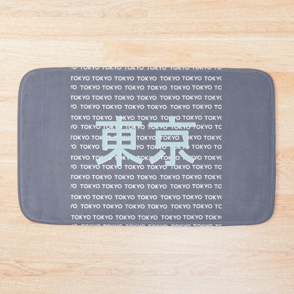 Item preview, TOKYO designed and sold by Tamanna Islam.