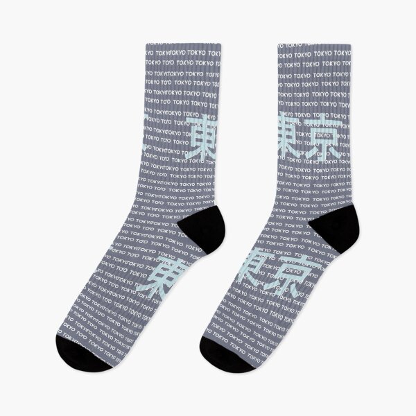 Item preview, TOKYO designed and sold by Tamanna Islam.