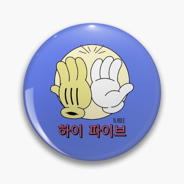Item preview, Nicely high five designed and sold by noneunadle.