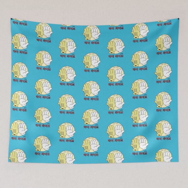 Item preview, Nicely high five designed and sold by noneunadle.