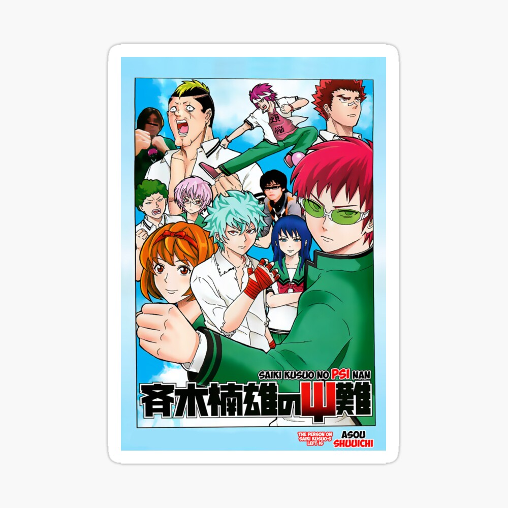 aren icon  Saiki, Funny anime pics, Anime funny