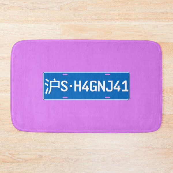 Item preview, Shanghai car license plate designed and sold by Travellerz.