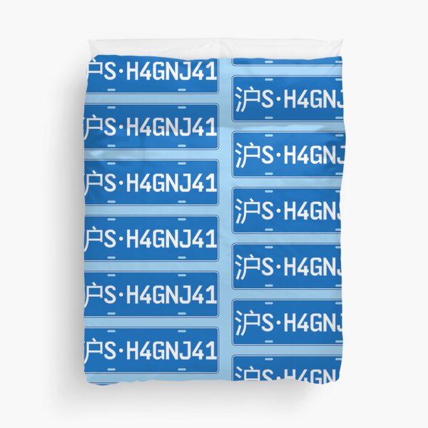 Item preview, Shanghai car license plate designed and sold by Travellerz.